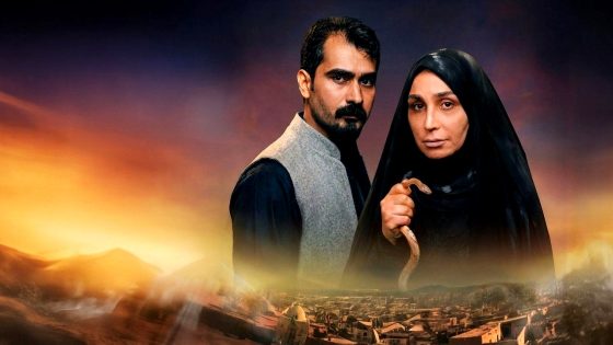 مسلسل المقام الحلقة 16 السادسة عشر