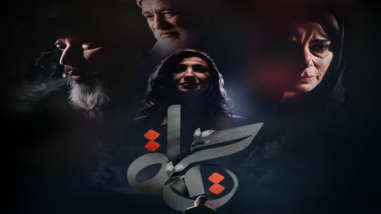 مسلسل حياة الحلقة 1 الاولى