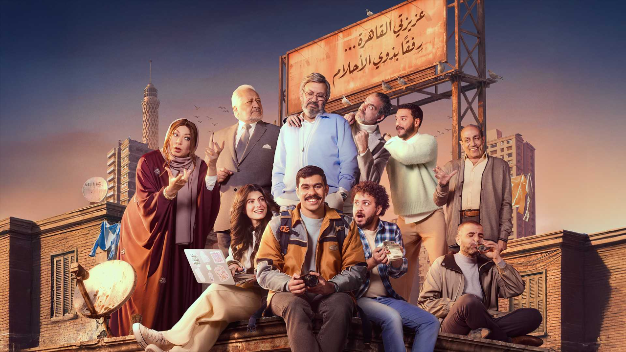 مسلسل فخر الدلتا الحلقة 11 الحادية عشر