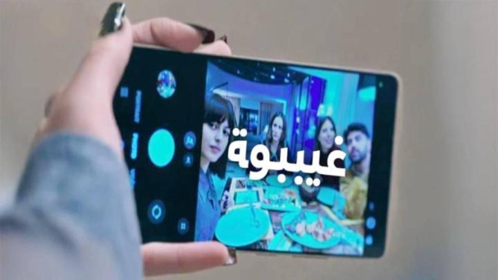 مسلسل غيبوبة