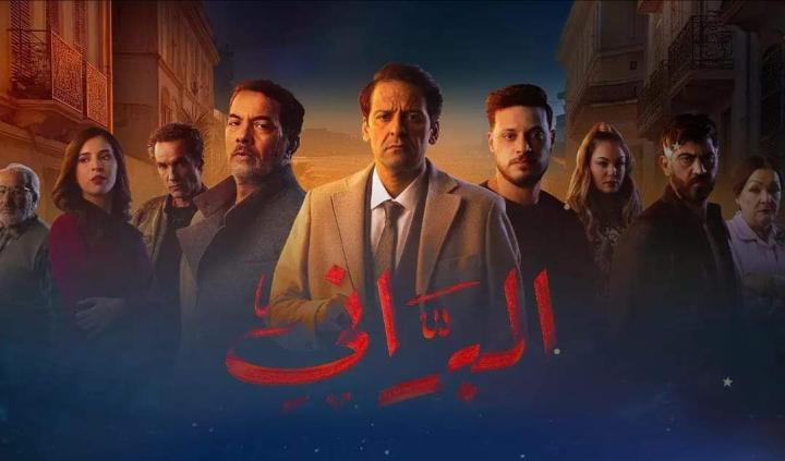 مسلسل البراني 2